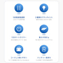 ベストスポーツ Tech Love（テックラブ）製品。Tech Love POCKIT ハンディガン TL109AF