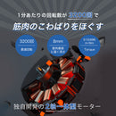 ベストスポーツ Tech Love（テックラブ）製品。Tech Love POCKIT ハンディガン TL109AF