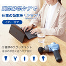 ベストスポーツ Tech Love（テックラブ）製品。Tech Love POCKIT ハンディガン TL109AF