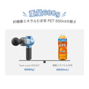 ベストスポーツ Tech Love（テックラブ）製品。Tech Love POCKIT ハンディガン TL109AF