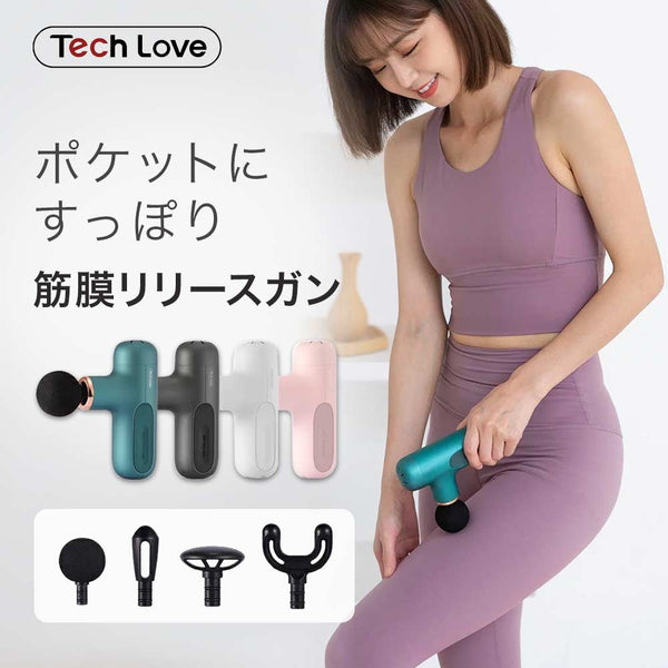 生活雑貨 - 健康器具 Tech Love（テックラブ）製品。Tech Love CuteX TL112AW