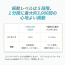 ベストスポーツ Tech Love（テックラブ）製品。Tech Love CuteX TL112AW