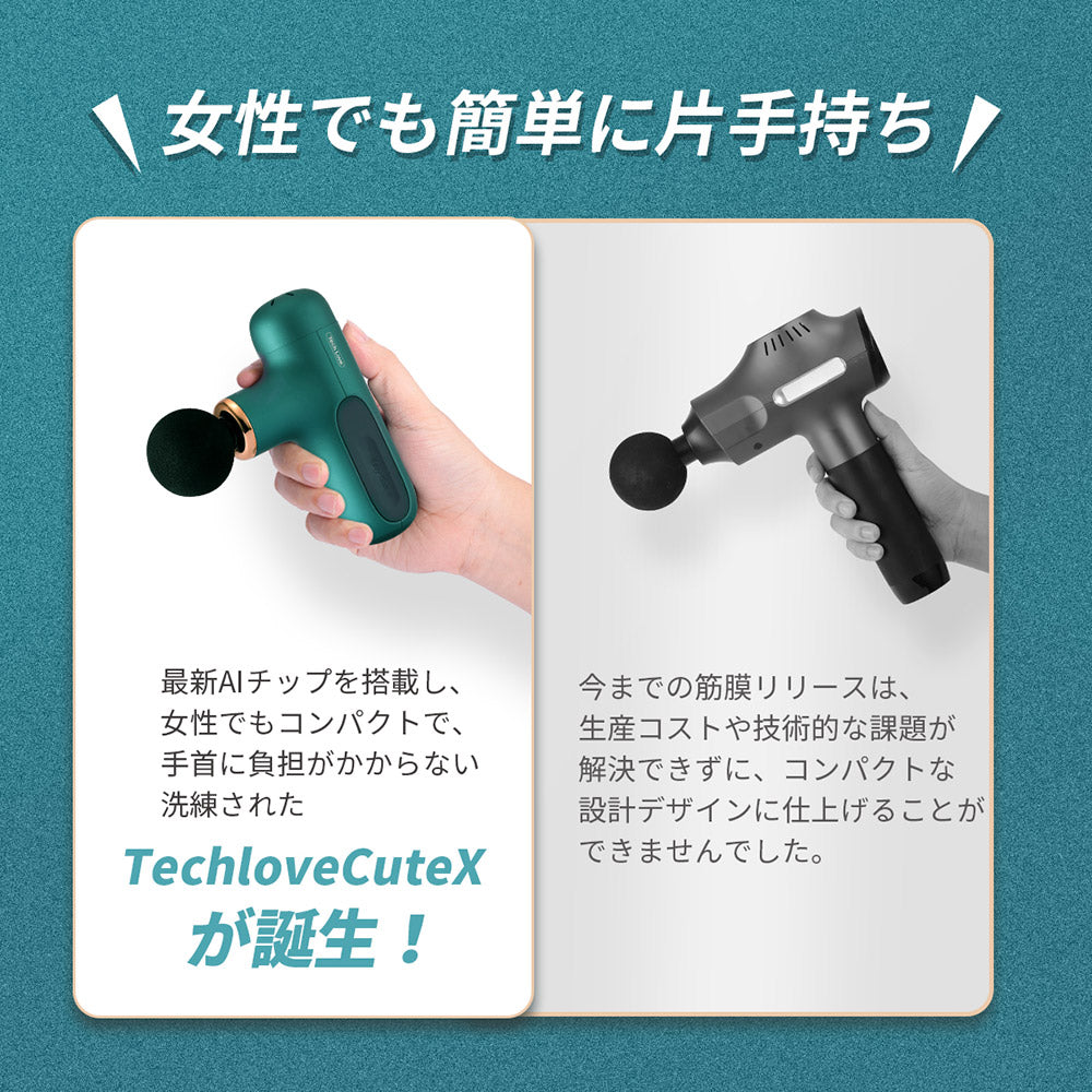 Tech Love（テックラブ） CuteX TL112AG | 自転車、ゴルフ、アウトドア