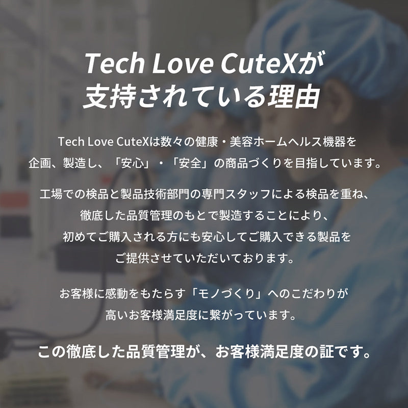 ベストスポーツ Tech Love（テックラブ）製品。Tech Love CuteX TL112AW
