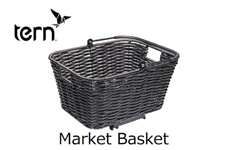ベストスポーツ Tern（ターン）製品。Tern Market Basket