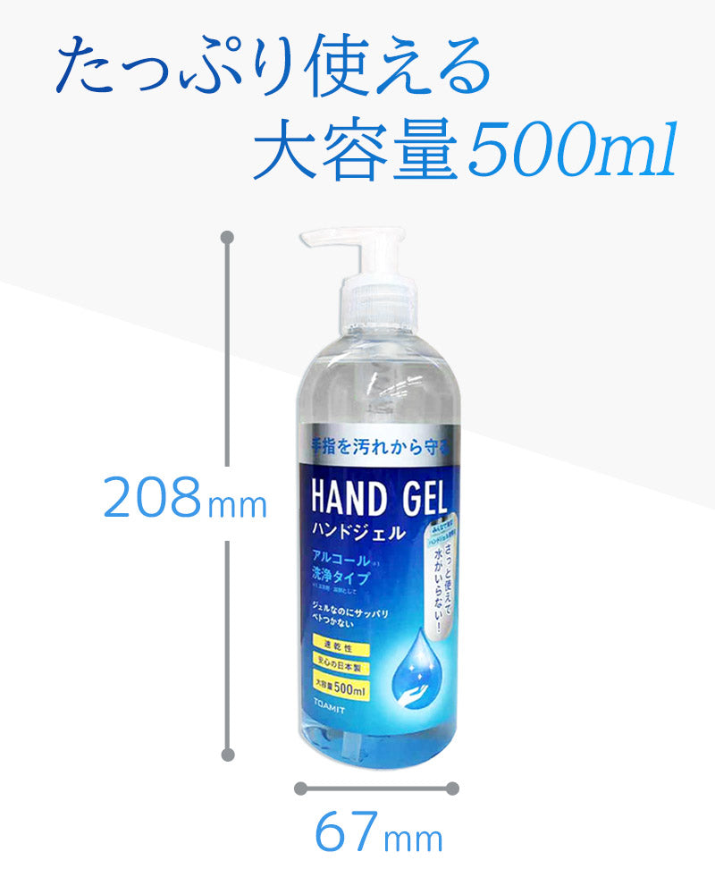 アルコールジェル HAND GEL 箱売り（12本入） - 小物入れ