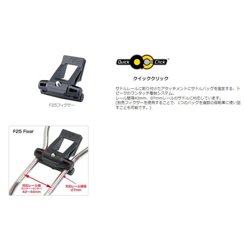 TOPEAK（トピーク） ウェッジ ドライバッグ（クイックリンク）BAG27002