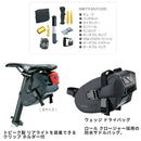 ベストスポーツ TOPEAK（トピーク）製品。TOPEAK ウェッジ ドライバッグ（ストラップマウント）BAG27102
