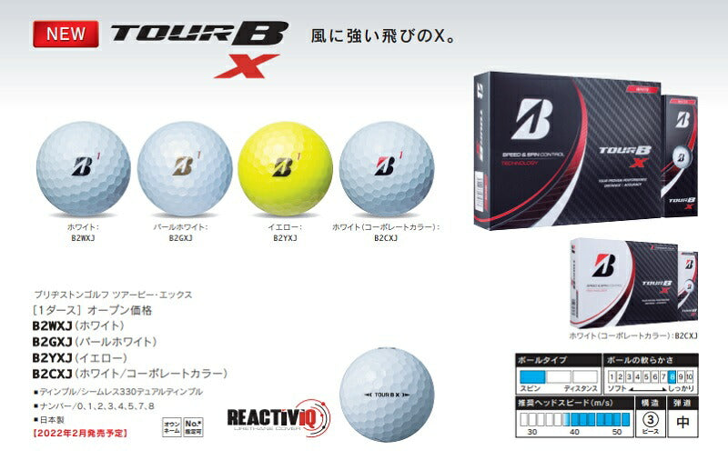 新品ブリヂストAi54 TOUR B X ゴルフボール ２ダース