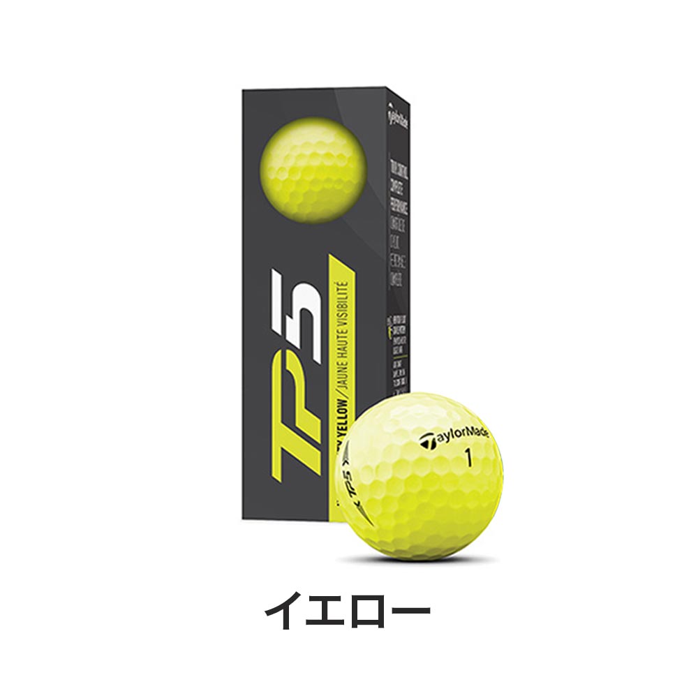 ゴルフボール26個セット TaylorMade テーラーメイドなど TP5 TaylorMade（テーラーメイド） ゴルフボール TP5 pix '21 3球入