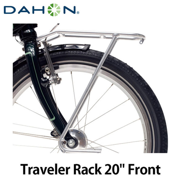 割引対象商品（3,000円以上） DAHON（ダホン）製品。DAHON TRAVELER RACK FRONT