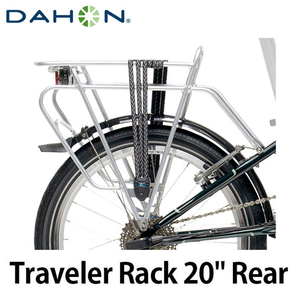 割引対象商品（3,000円以上） DAHON（ダホン）製品。DAHON TRAVELER RACK REAR