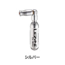 ベストスポーツ LEZYNE（レザイン）製品。LEZYNE レザイン 自転車 CO2ヘッド TRIGGER SPEED DRIVE 携帯 空気入れ FV専用トリガータイプ ネジ式カートリッジに取付可能 フレンチバルブ専用 仏式 インフレーター 16g 20g 25g 兼用 16gボンベ1本付属