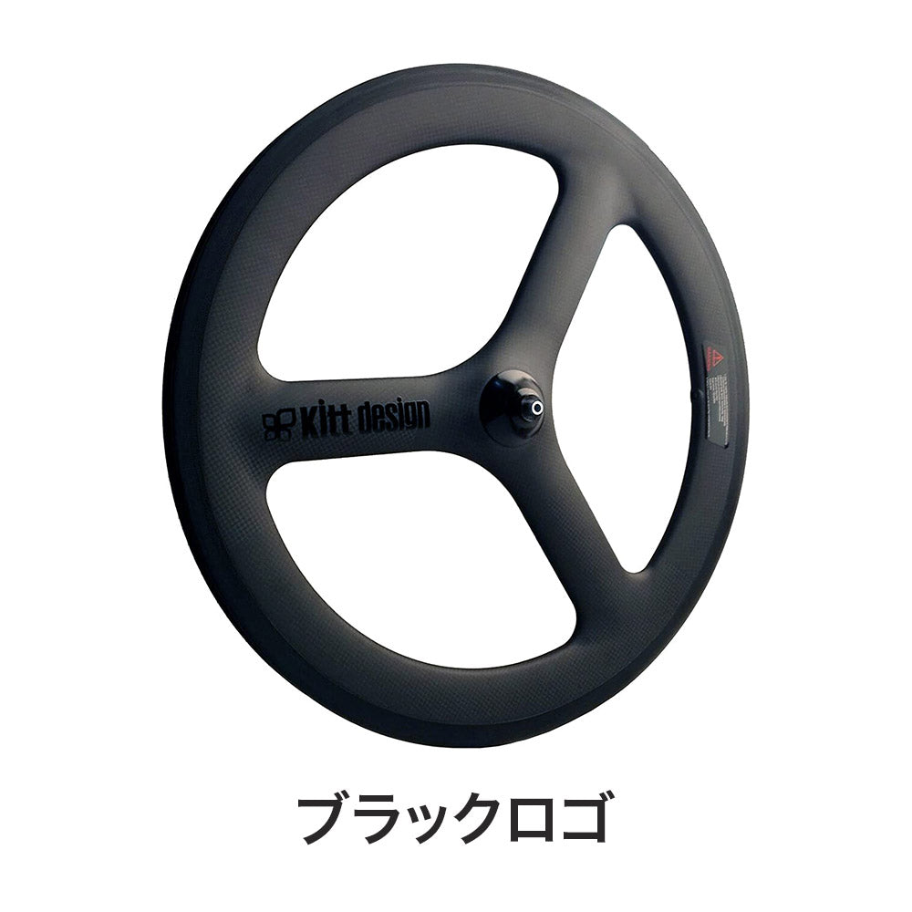 Tern Kitt design Carbon Tri-Spoke Wheel② - パーツ