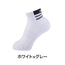 ベストスポーツ Titleist（タイトリスト）製品。Titleist ショートソックス TSMS1698