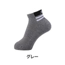 ベストスポーツ Titleist（タイトリスト）製品。Titleist ショートソックス TSMS1698