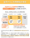 ベストスポーツ Bee-Fi（ビーファイ）製品。レンタルWiFi 月100GB 1ヵ月プラン