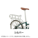 ベストスポーツ DAHON（ダホン）製品。DAHON Ultimate Rack 20"