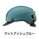 ベストスポーツ OGK KABUTO（オージーケー カブト）製品。OGK KABUTO ヘルメット CANVAS-URBAN