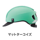 ベストスポーツ OGK KABUTO（オージーケー カブト）製品。OGK KABUTO ヘルメット CANVAS-URBAN