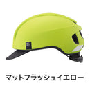 ベストスポーツ OGK KABUTO（オージーケー カブト）製品。OGK KABUTO ヘルメット CANVAS-URBAN