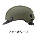 ベストスポーツ OGK KABUTO（オージーケー カブト）製品。OGK KABUTO ヘルメット CANVAS-URBAN