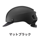 ベストスポーツ OGK KABUTO（オージーケー カブト）製品。OGK KABUTO ヘルメット CANVAS-URBAN