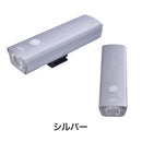 ベストスポーツ SERFAS（サーファス）製品。SERFAS サーファス 自転車 アクセサリー ライト フロントライト ヘッドライト USL-450 162g IPX4 防水 3.25時間で満充電 3段階で充電残量を表示