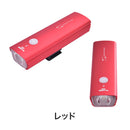 ベストスポーツ SERFAS（サーファス）製品。SERFAS サーファス 自転車 アクセサリー ライト フロントライト ヘッドライト USL-450 162g IPX4 防水 3.25時間で満充電 3段階で充電残量を表示