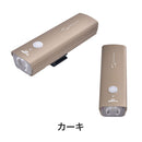 ベストスポーツ SERFAS（サーファス）製品。SERFAS サーファス 自転車 アクセサリー ライト フロントライト ヘッドライト USL-450 162g IPX4 防水 3.25時間で満充電 3段階で充電残量を表示