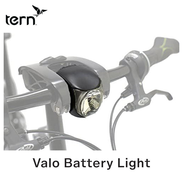 自転車用ライト Tern（ターン）製品。Tern Valo Battery Light