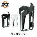 ベストスポーツ SKS（エスケーエス）製品。SKS VELOCAGE