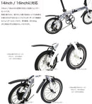 ベストスポーツ Veloline（ベロライン）製品。Veloline 14/16inch用 前後フェンダー