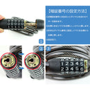 ベストスポーツ Veloline（ベロライン）製品。Veloline 5連ダイヤル式ワイヤーロック