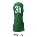 ベストスポーツ VESSEL（ベゼル）製品。VESSEL ベゼル ゴルフ アクセサリー ヘッドカバー Leather Head Cover レザーヘッドカバー ナンバー ユーティリティ用 HC-1122-01 UT3 BK 22SS 実用性 機能美 天然皮革 ブラック ホワイト グリーン