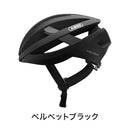 ベストスポーツ ABUS（アブス）製品。ABUS ヘルメット VIANTOR 85-2710210613