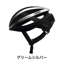 ベストスポーツ ABUS（アブス）製品。ABUS ヘルメット VIANTOR 85-2710210613