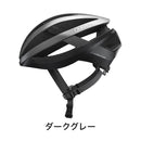 ベストスポーツ ABUS（アブス）製品。ABUS ヘルメット VIANTOR 85-2710210613