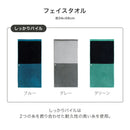 ベストスポーツ WARP（ワープ）製品。WARP フェイスタオル ゴージャスファイター+4