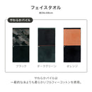 ベストスポーツ WARP（ワープ）製品。WARP フェイスタオル ゴージャスファイター+4