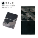 ベストスポーツ WARP（ワープ）製品。WARP フェイスタオル ゴージャスファイター+4