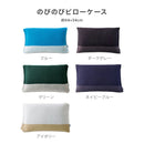 ベストスポーツ WARP（ワープ）製品。WARP ピローケース オーセンティックＳＶ+4