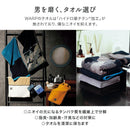 ベストスポーツ WARP（ワープ）製品。WARP ブランケット オーセンティックSV+4