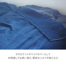 ベストスポーツ WARP（ワープ）製品。WARP ブランケット オーセンティックSV+4