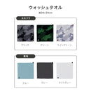 ベストスポーツ WARP（ワープ）製品。WARP ウォッシュタオル（ムジ） オーセンティックSV+4