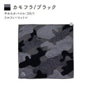 ベストスポーツ WARP（ワープ）製品。WARP ウォッシュタオル（ムジ） オーセンティックSV+4