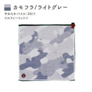 ベストスポーツ WARP（ワープ）製品。WARP ウォッシュタオル（ムジ） オーセンティックSV+4