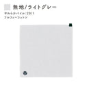 ベストスポーツ WARP（ワープ）製品。WARP ウォッシュタオル（ムジ） オーセンティックSV+4