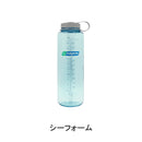 ベストスポーツ NALGENE（ナルゲン）製品。NALGENE ナルゲン スポーツ アウトドア ボトル 広口 1.5L Tritan Renew 91660 91661 91662 大容量 ストック用 完全密閉 飽和ポリエステル樹脂 丈夫 軽量 キャップとループが一体化 ポリプロピレン ポリエチレン グレー ストレートブルー シーフォーム