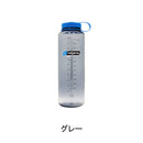 ベストスポーツ NALGENE（ナルゲン）製品。NALGENE ナルゲン スポーツ アウトドア ボトル 広口 1.5L Tritan Renew 91660 91661 91662 大容量 ストック用 完全密閉 飽和ポリエステル樹脂 丈夫 軽量 キャップとループが一体化 ポリプロピレン ポリエチレン グレー ストレートブルー シーフォーム